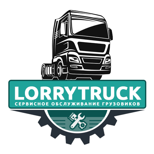 LORRYTRUCK - Сервисное обслуживание грузовиков